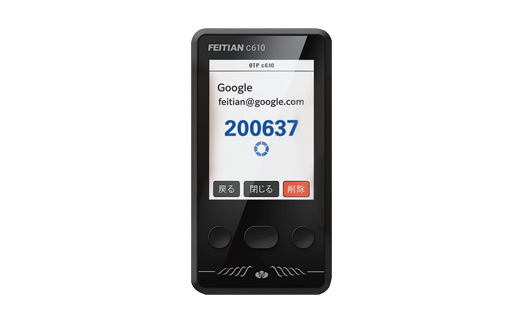 QRコードOTPトークン（c610）