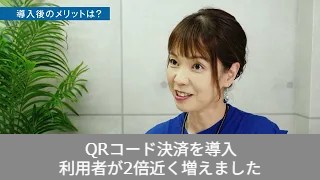 株式会社リライアンスコンサルティング様