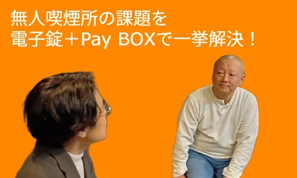 合同会社ラバーズ様