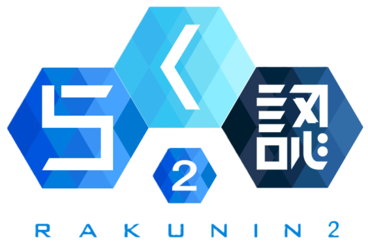 クラウド認証サービス「らく認2」
